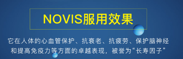 Novis科普：抗衰老护理越早开始越好